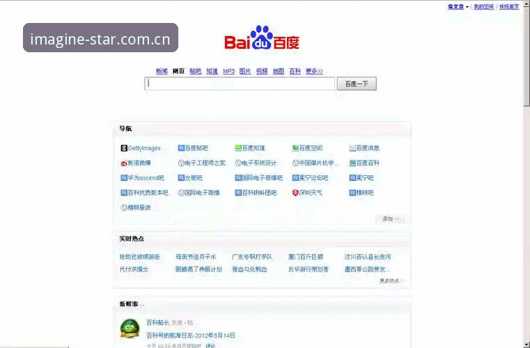 从“找不到入口”到“一步到位”：点亮每一刻想象CN网页登录与下载的避坑完整指南