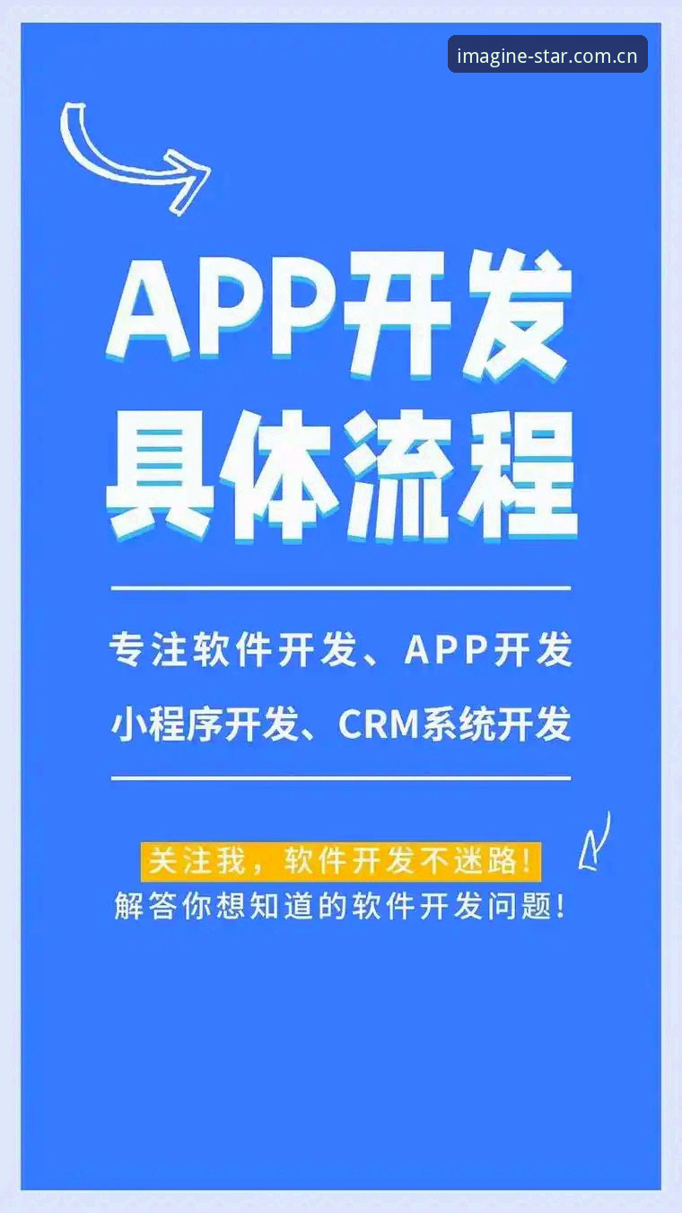 点亮每一刻想象2026下载 星空APP新版
