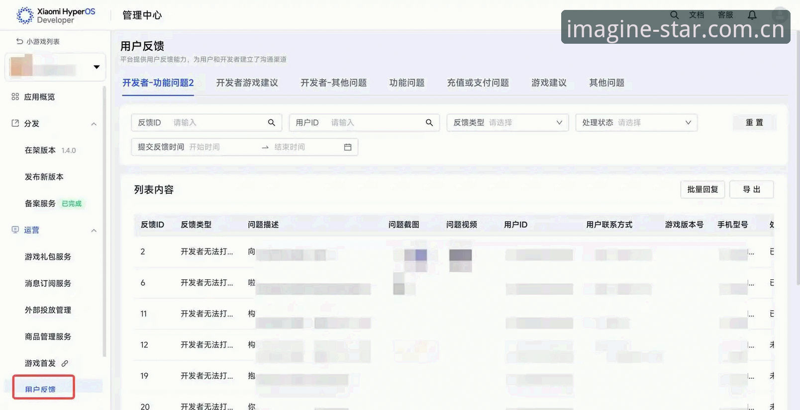 点亮每一刻想象CN网页登录安全性深度评测：数据、机制与真实用户反馈
