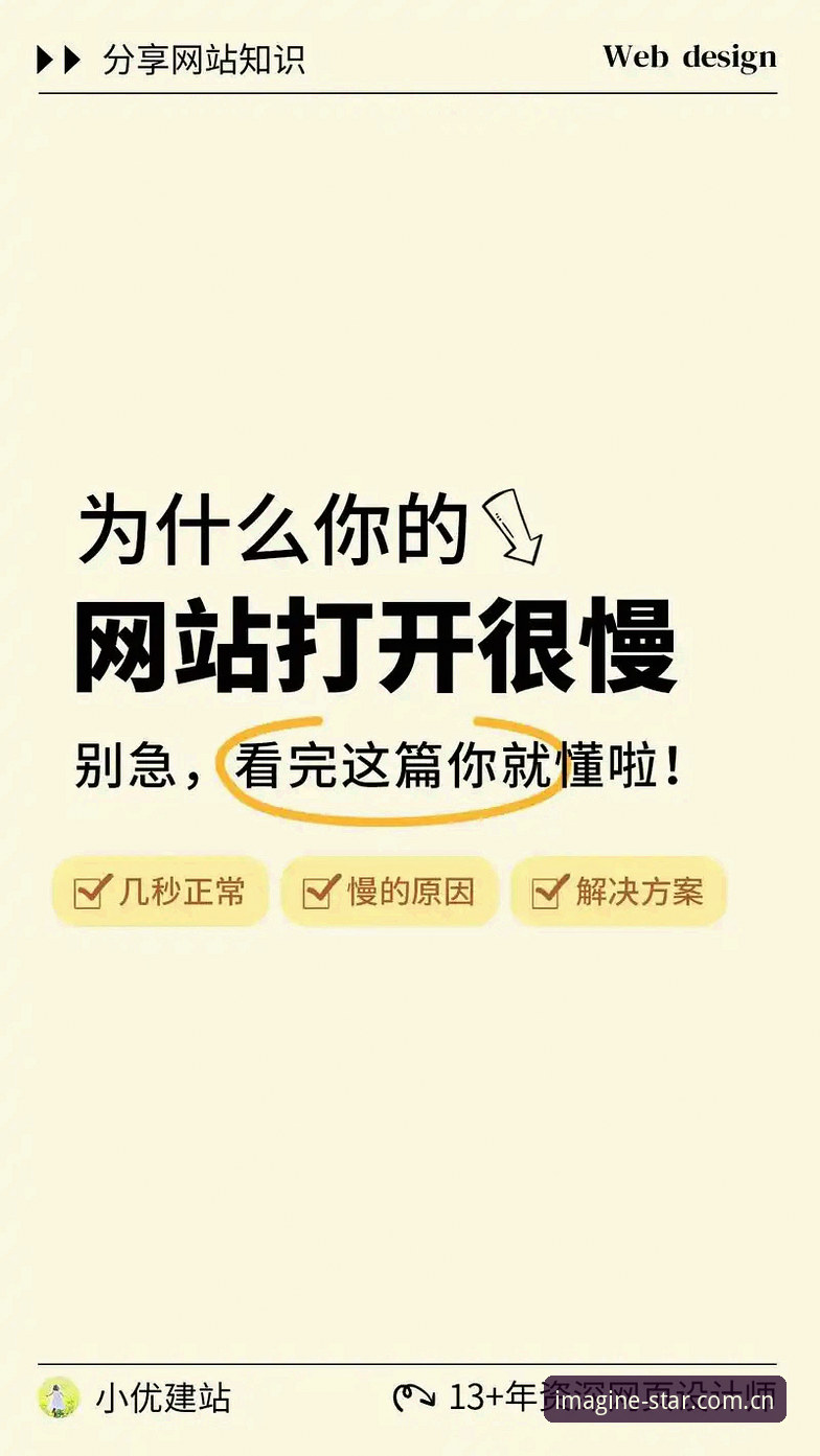 为什么“点亮每一刻想象CN网页登录”总在最后一步卡住？